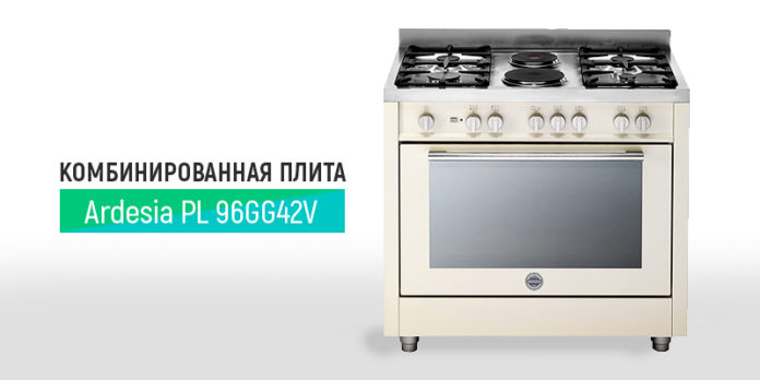 ТОП-10: Лучшие газовые, электрические и комбинированные плиты 2018