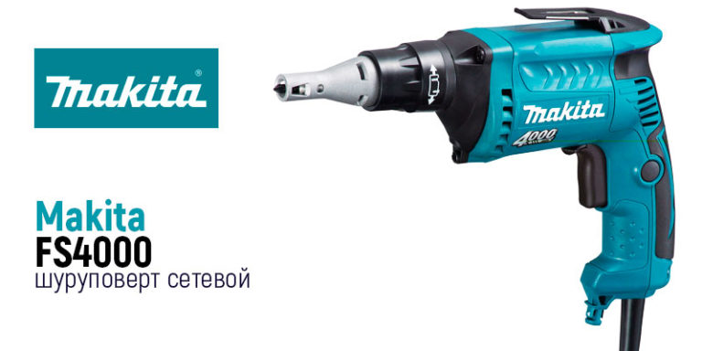 ТОП-10: Рейтинг лучших шуруповертов, хорошие и надежные 2018