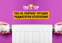 ТОП-10: РЕЙТИНГ ЛУЧШИХ РАДИАТОРОВ ОТОПЛЕНИЯ